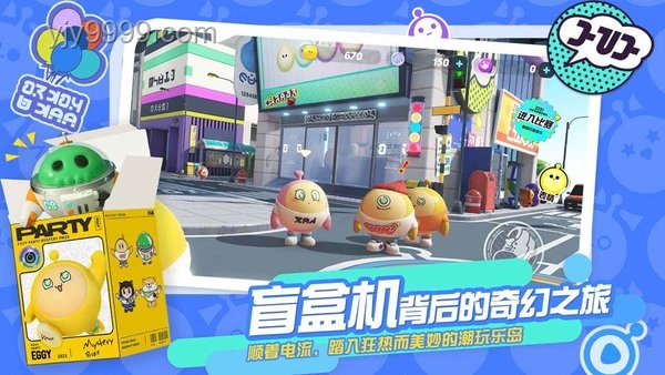 **蛋仔派对里的另类乐趣：AI山海经角色收集大冒险🎮✨**